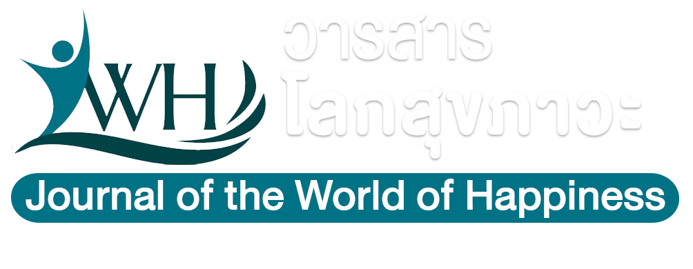 Journal of the world of Happiness